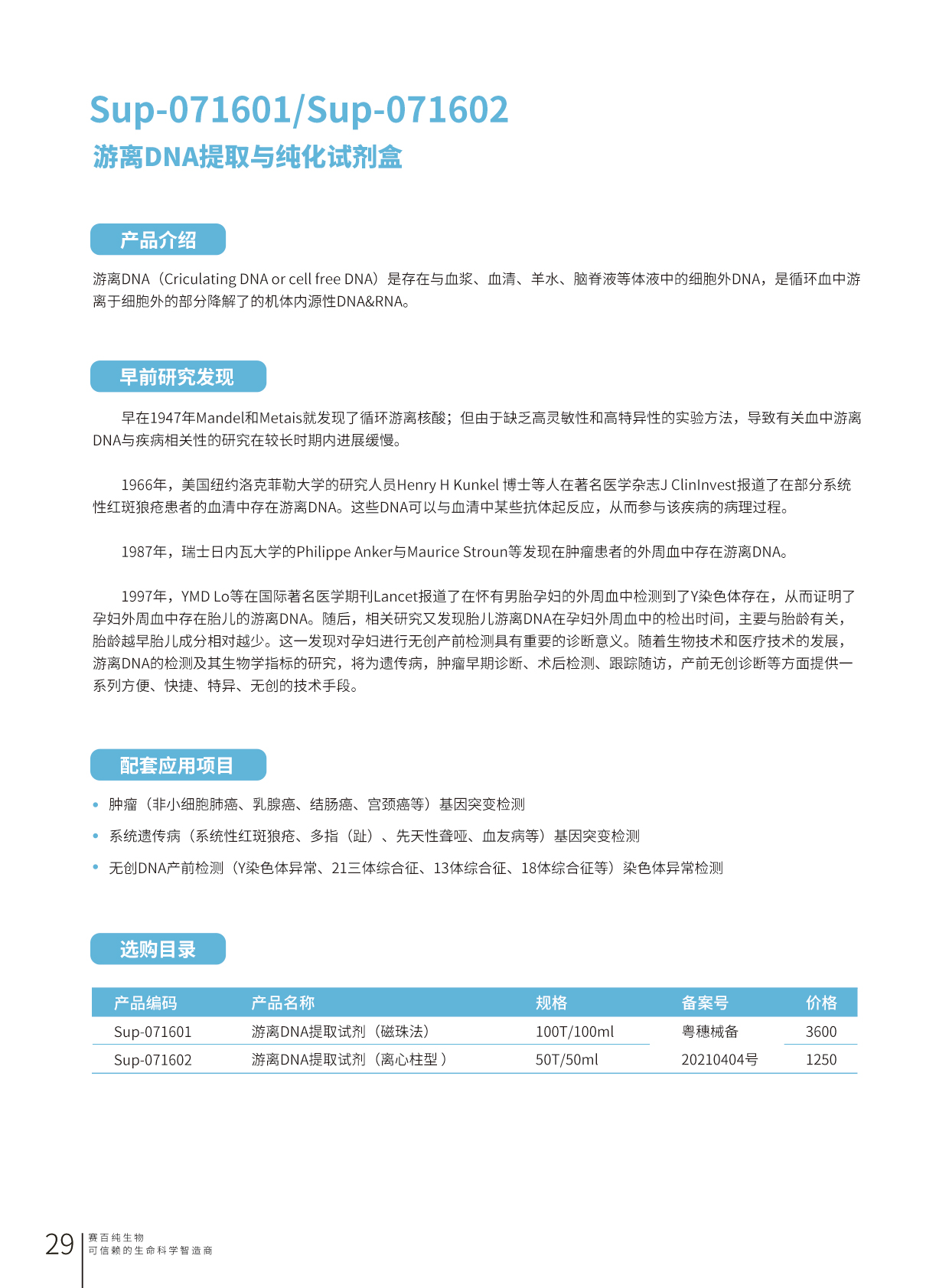 畫板 29.jpg