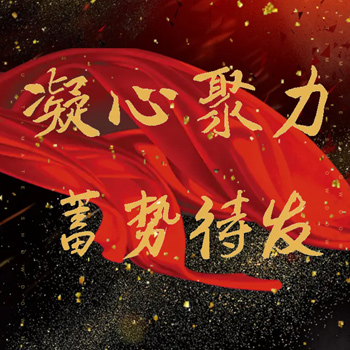 山東金盾消防企業(yè)宣傳