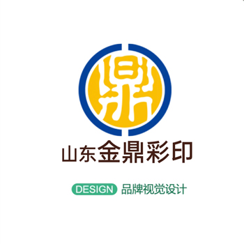 山東金鼎彩印有限公司企